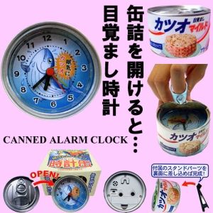 缶時計（カツオ・フレーク）